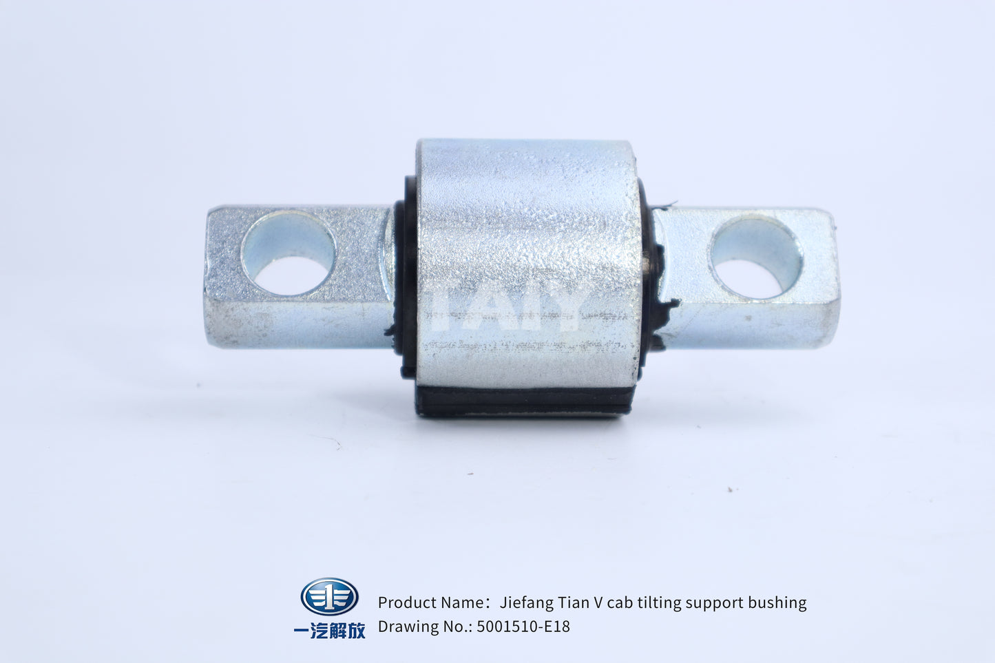 Product Name:Jiefang Tian V cab tilting support bushing Drawing No.: 5001510-E18