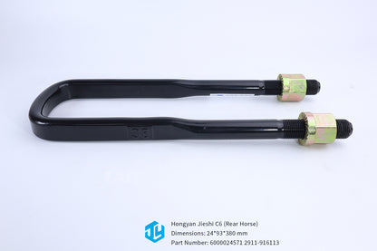 Hongyan Jieshi C6 (Rear Horse)：6000024571 / 2911-916113