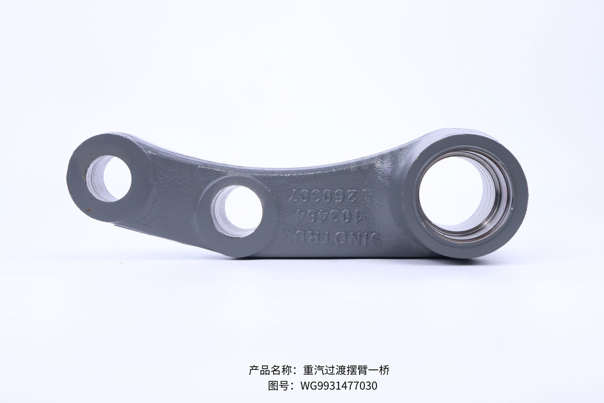 WG9931477030 Steering Intermediate Rocker Arm for Sinotruk HOWO Truck