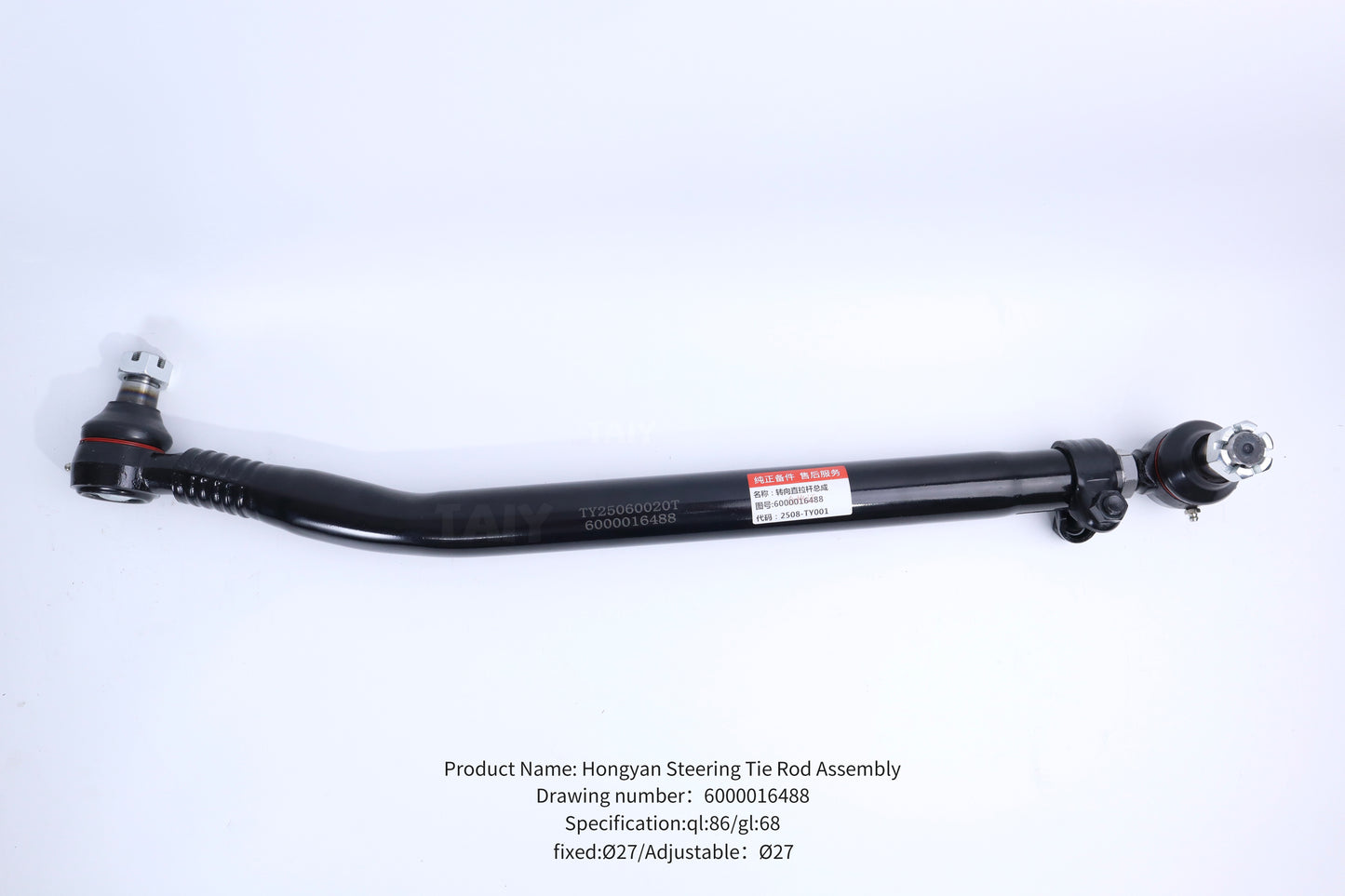 Hongyan Steering Tie Rod Assembly:6000016488