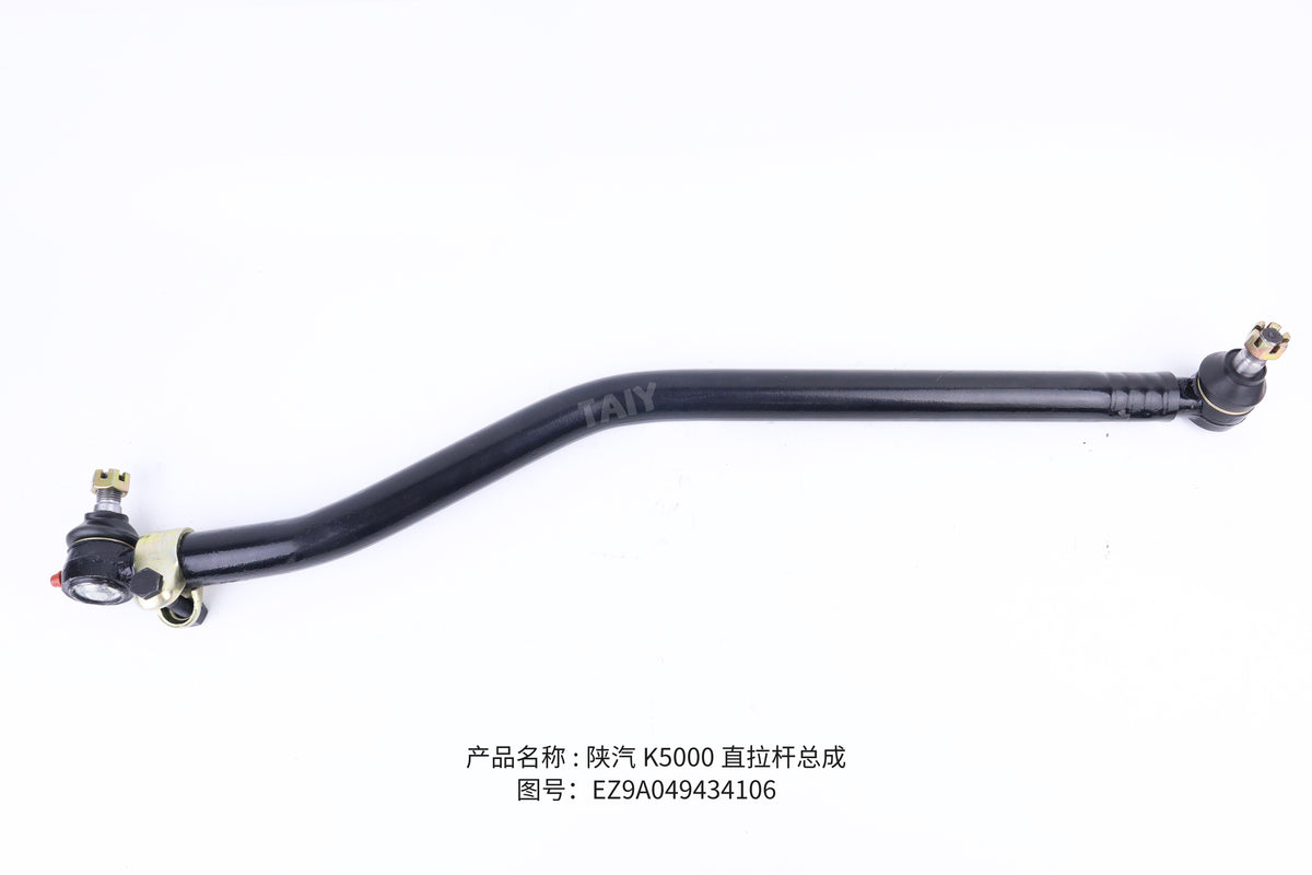 EZ9A049434106 Steering Drag Link Assembly for Shacman K5000 Heavy Truck