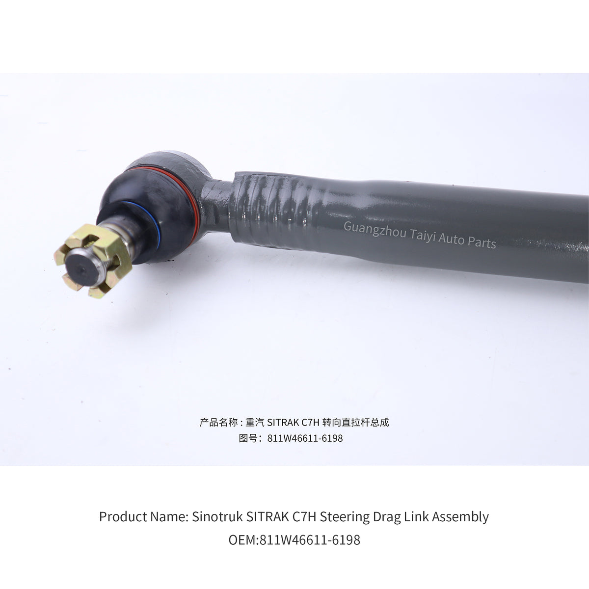   811w46611-6198 steering tie rod end thread detail