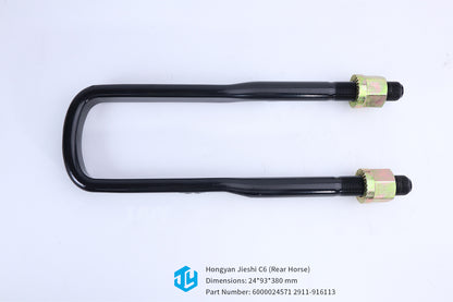 Hongyan Jieshi C6 (Rear Horse)：6000024571 / 2911-916113