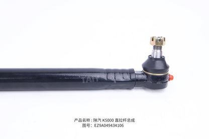 EZ9A049434106 Steering Drag Link Assembly for Shacman K5000 Heavy Truck