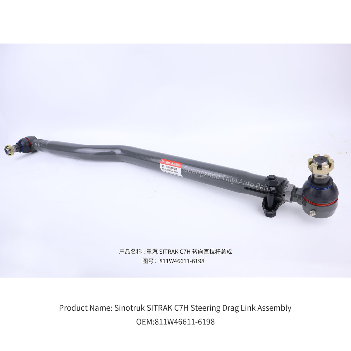   811w46611-6198 steering tie rod end side view