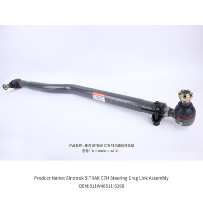   811w46611-6198 steering tie rod end side view