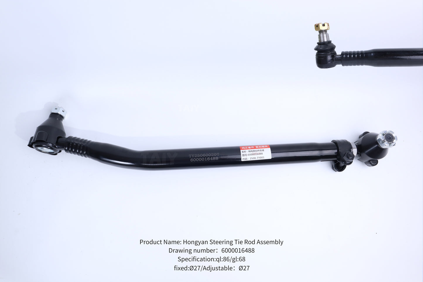Hongyan Steering Tie Rod Assembly:6000016488