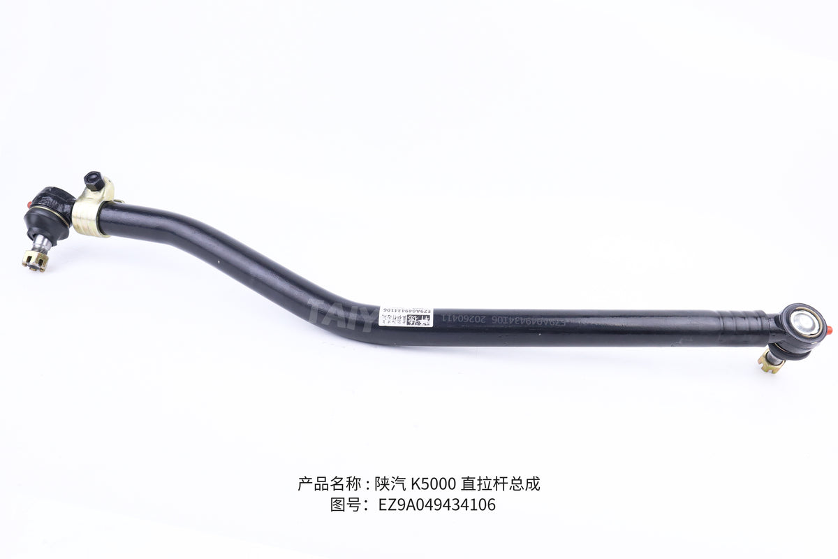 EZ9A049434106 Steering Drag Link Assembly for Shacman K5000 Heavy Truck