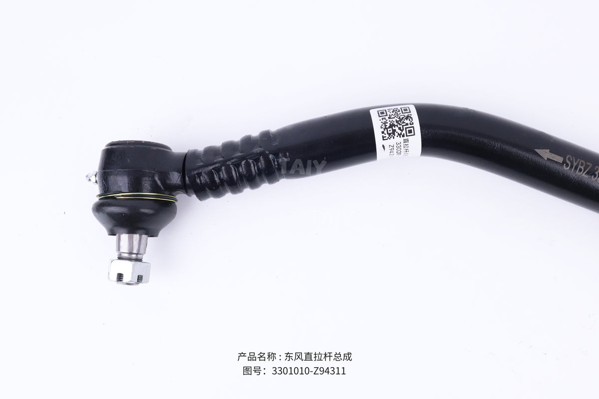 3301010-Z94311 Steering Drag Link Assembly for Dongfeng Heavy Truck