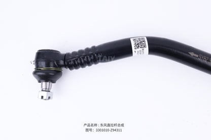 3301010-Z94311 Steering Drag Link Assembly for Dongfeng Heavy Truck