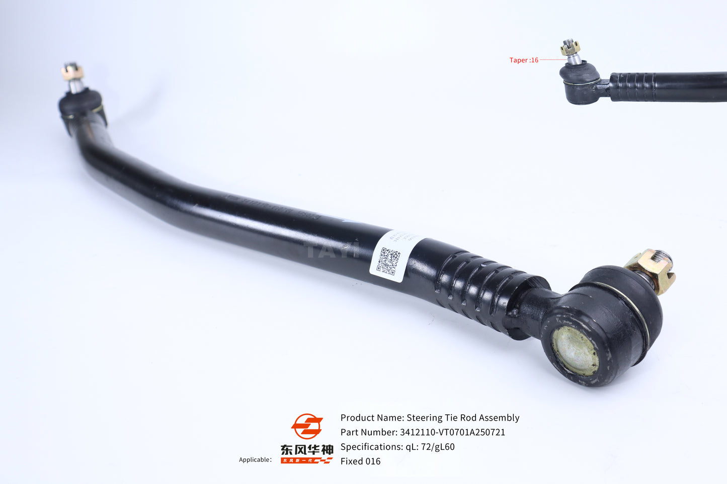 3412110-VT0701A250721