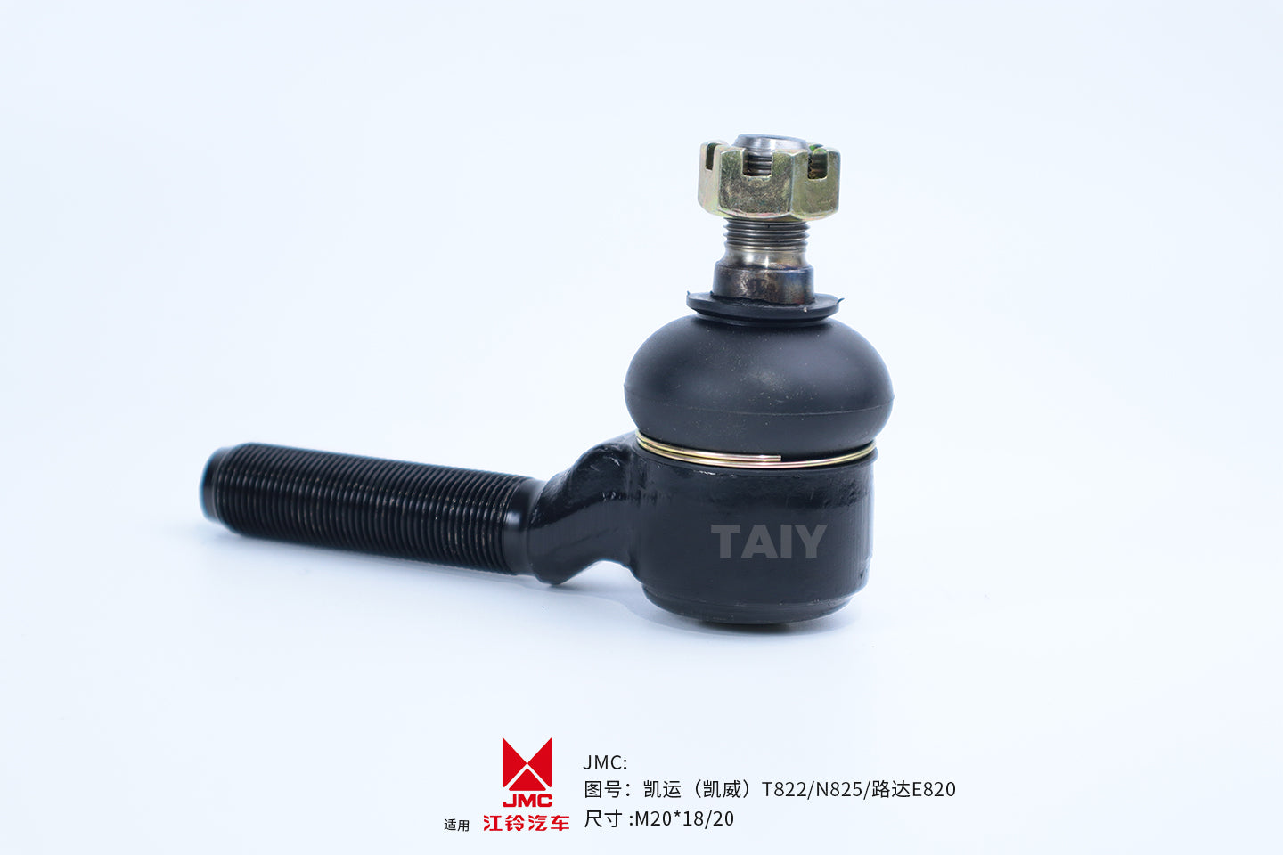 Kaiyun (Kaiwei) T822/N825/Luda E820  /  M20*18/20