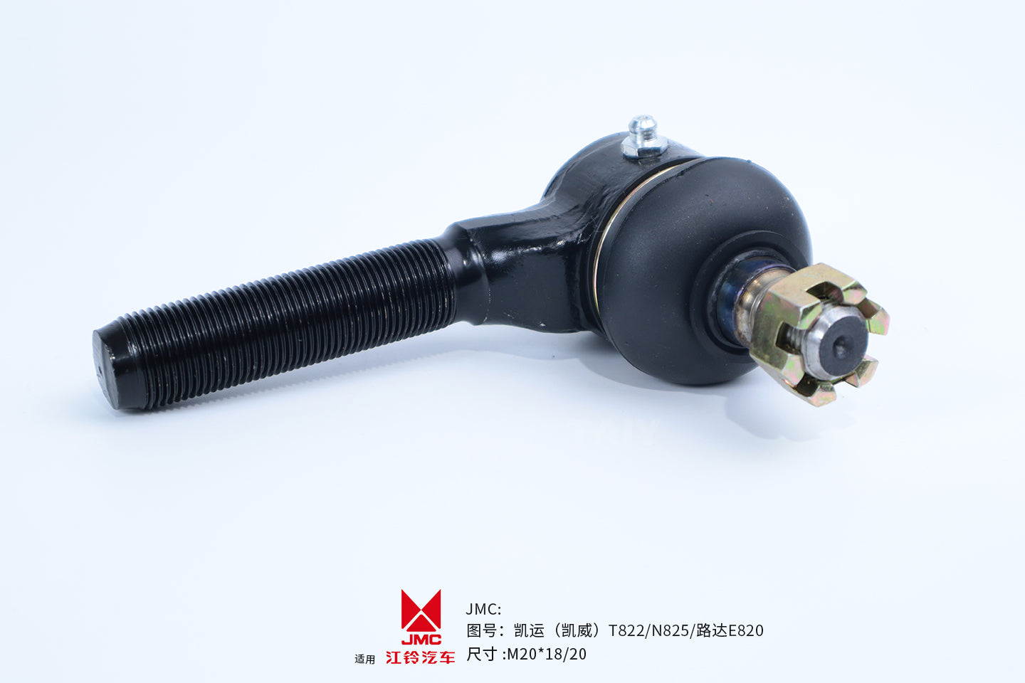 Kaiyun (Kaiwei) T822/N825/Luda E820  /  M20*18/20