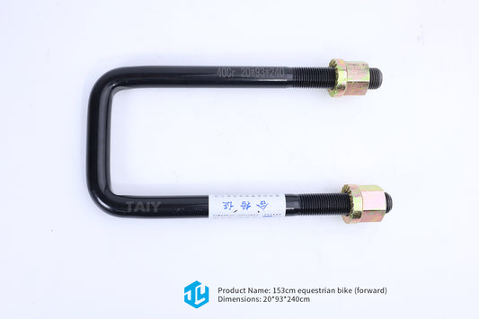 153cm equestrian bike (forward