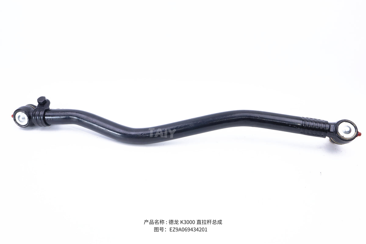 EZ9A069434201 Heavy Duty Drag Link Assembly for Shacman / Sinotruk Truck Steering System
