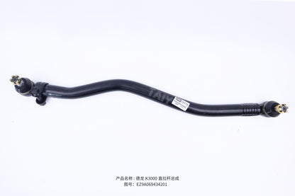 EZ9A069434201 Heavy Duty Drag Link Assembly for Shacman / Sinotruk Truck Steering System