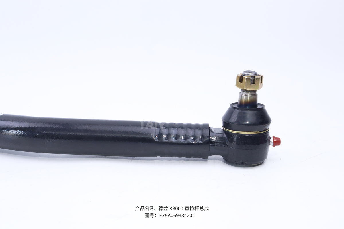 EZ9A069434201 Heavy Duty Drag Link Assembly for Shacman / Sinotruk Truck Steering System