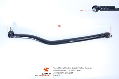 Huashen Straight Tie Rod Assembly：3301010-CE00905