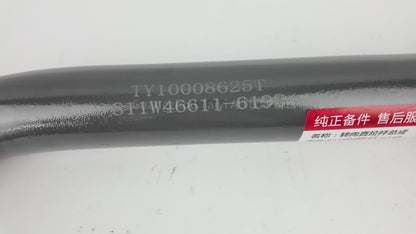 811W46611-6198 Steering Drag Link Assembly for Sinotruk SITRAK C7H Truck