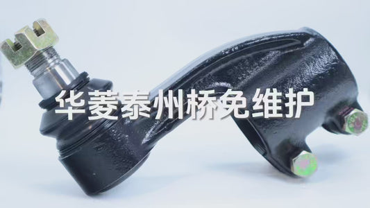 OEM:20581089     Valin Taizhou Bridge Maintenance-free