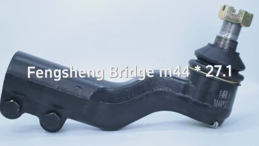 Fengsheng Bridge M44*27.1